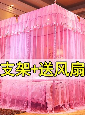 新款带支架蚊帐1.8m床1.5家用2米结婚用婚房一米八夏天200220