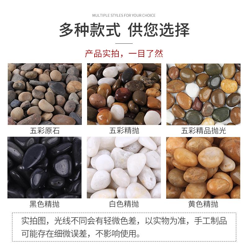 鹅卵石雨花石鹅软石庭院花园装饰造景石子彩色天然鹅卵石石头