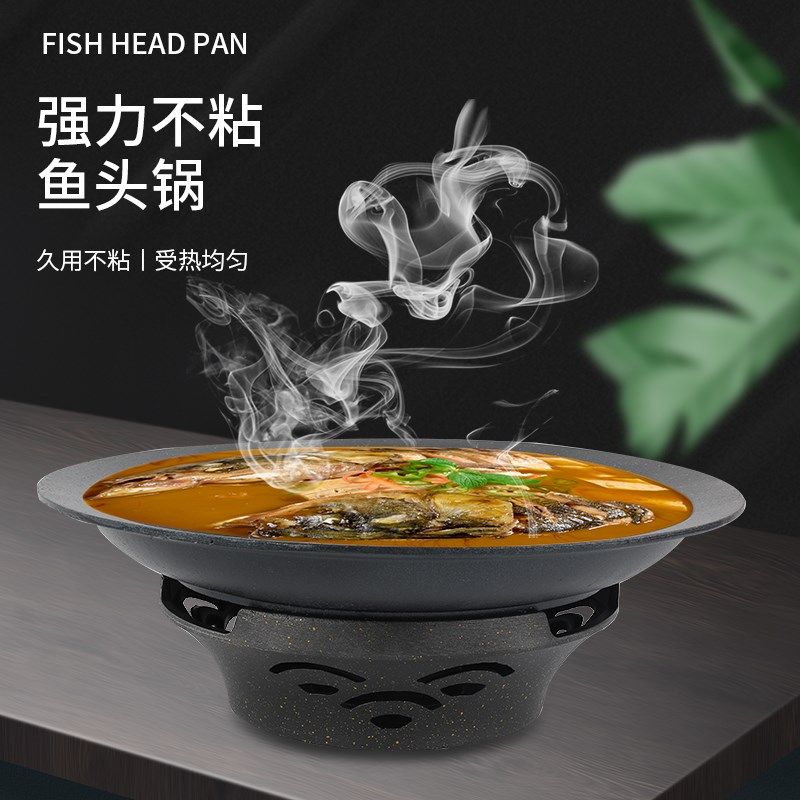 美蛙剁椒鱼头专用锅干锅酒精炉商用餐厅牛蛙炉干锅盆龙虾盆蟹煲盆