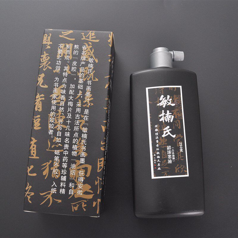 曹素功敏楠氏徽墨 敏楠氏超浓墨汁 古法油烟徽墨墨水