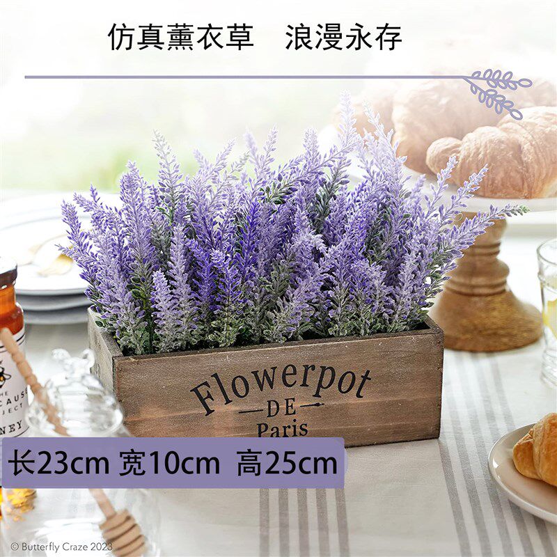 欧式仿真花薰衣草家居客厅咖啡厅花艺桌面小盆栽干花假花拍摄道具