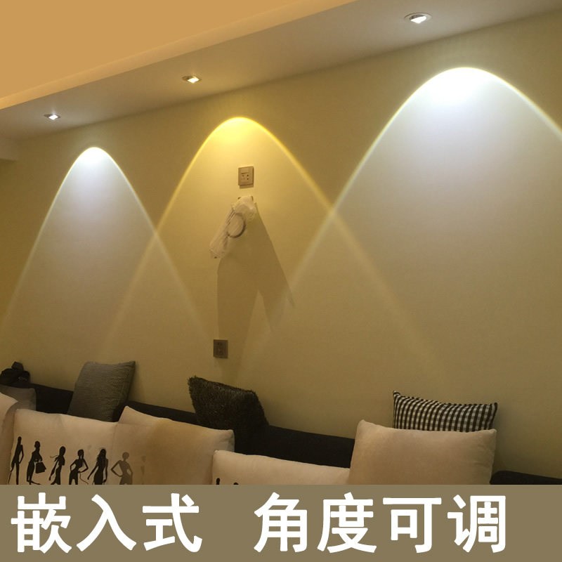 沙发电视背景灯 筒灯酒吧灯 客厅吊顶牛眼灯 七彩色射灯led天花灯