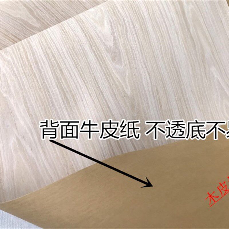 水洗白橡木皮 科技水洗白橡木 水洗白橡花纹木皮 超宽水洗白橡木