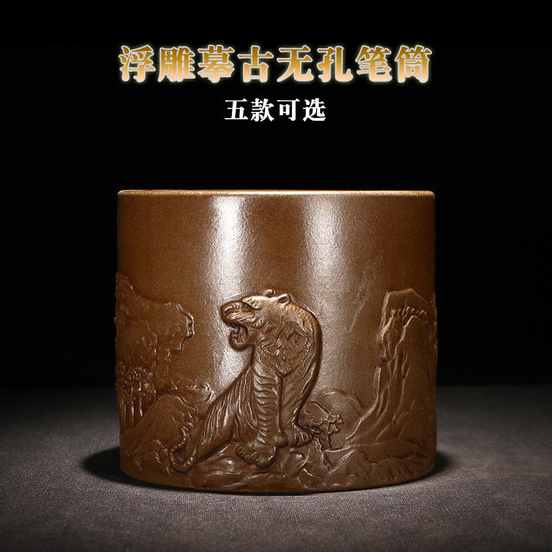 紫砂花盆老桩盆景紫沙摹古回流印版印花无孔文房摆设插花画笔筒盆