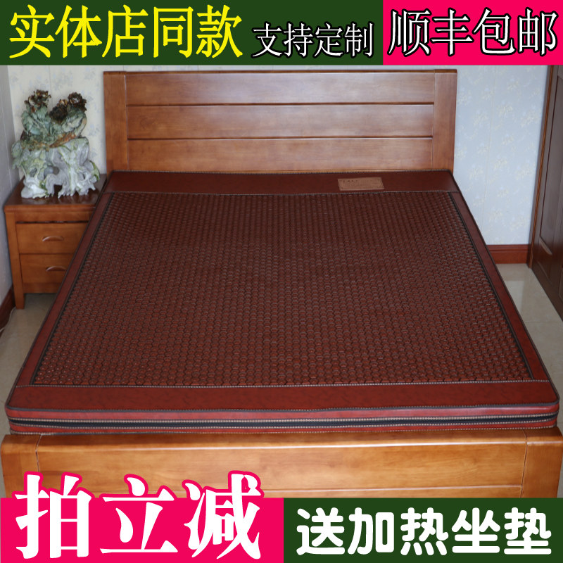 玉乡缘麦饭石托玛琳赭锗石远红外线磁理疗保健双温双控电加热床垫