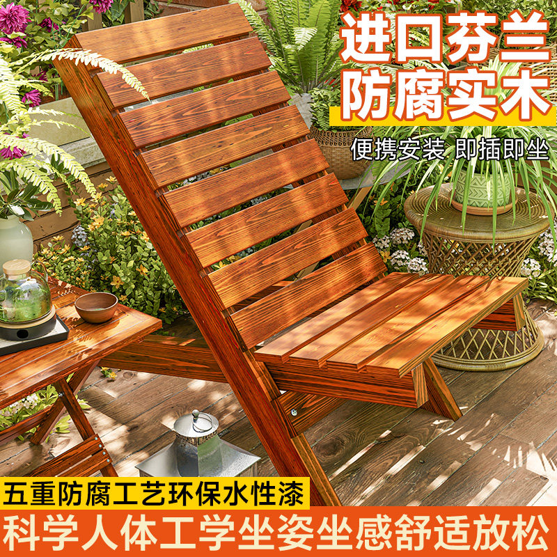 室外庭院躺椅实木院子花园休闲单人沙发椅子木质小户型阳台休闲椅
