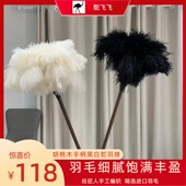进口鸵鸟毛掸子家用装 饰不掉毛钢琴加厚加密扫灰除尘车用鸡毛掸子