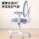 儿童学习椅可升降调节追背凳子家用书桌椅小学生写字椅子专用座椅