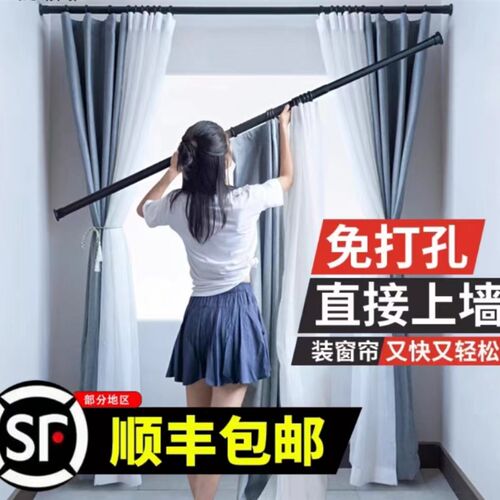 免打孔伸缩杆挂衣晾衣杆浴室卫生间架浴帘杆窗帘杆卧室衣柜撑帘杆