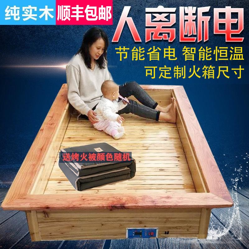 大号电烤火箱家用实木取暖器湖南怀化电火桶火盆烤火桶长方形暖脚