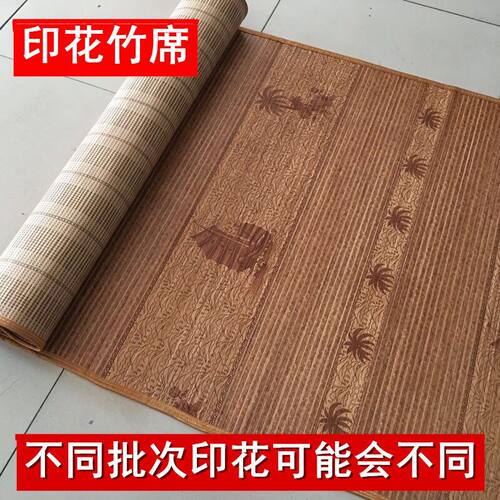 重汽豪瀚NN7GN5WN7W浩瀚JJ7B货车卧铺凉席夏季竹藤席睡觉凉垫
