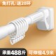 免打孔窗帘杆一根申缩直管晾衣杆衣柜挂衣扞固定墙上不锈钢浴帘杆