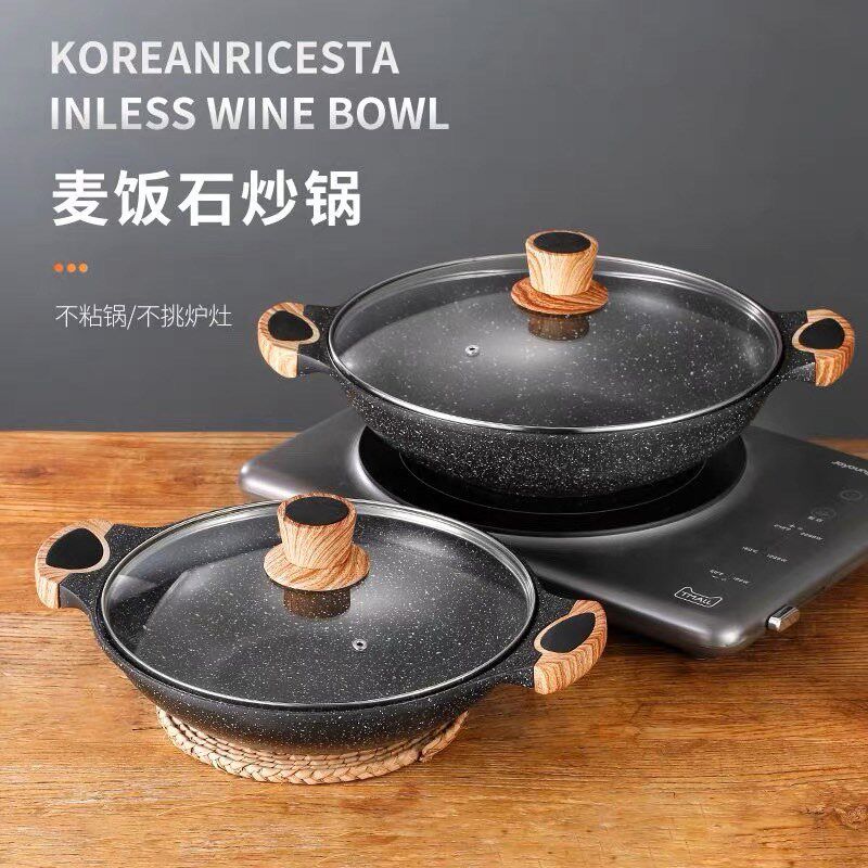 麦饭石炒锅家用商用不粘锅双耳蛙鱼头底座焖锅燃气电磁炉醉鹅锅锅