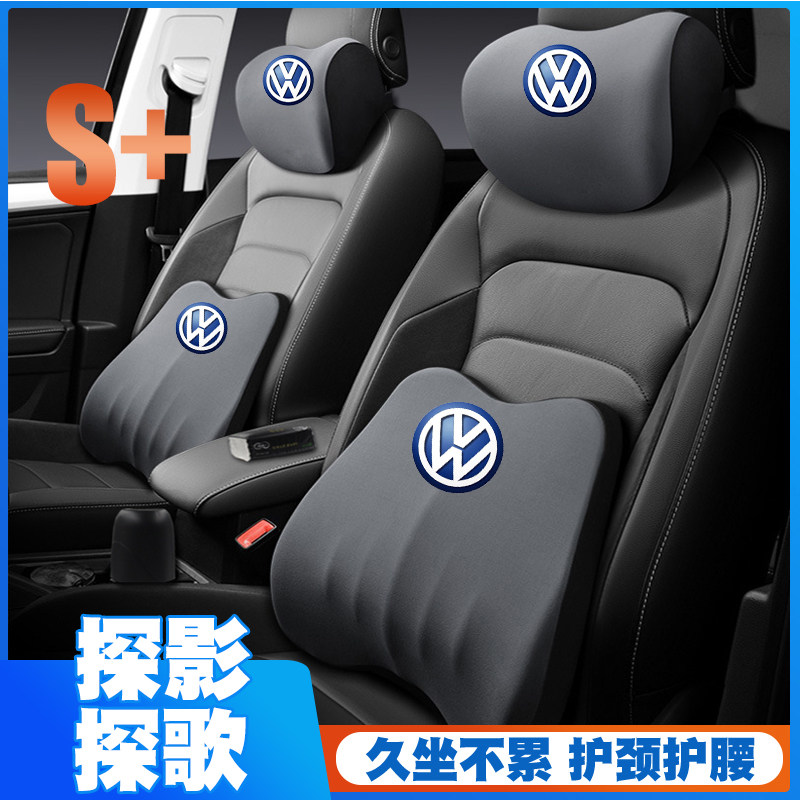 18-21款大众探影/探歌TROC护腰靠垫座椅车载护颈头枕舒适汽车专用