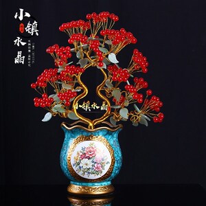新房公司店铺开业水晶树礼品玉髓招财摇钱财宝树家居客厅玄关摆件