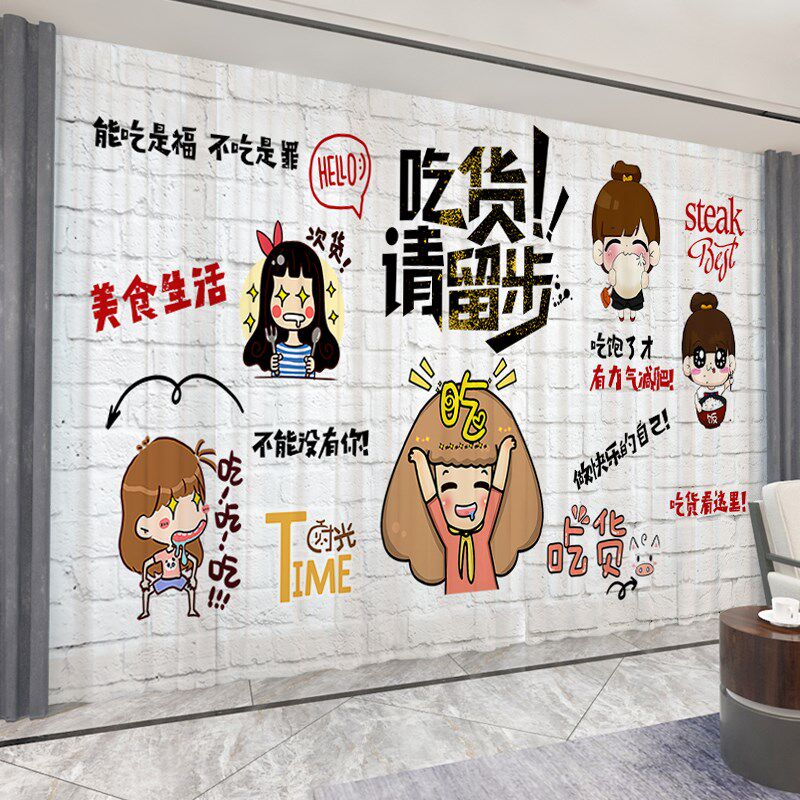 饭店包厢包间专用窗帘餐厅大厅隔断背景帘农家乐餐馆装饰遮光怀旧