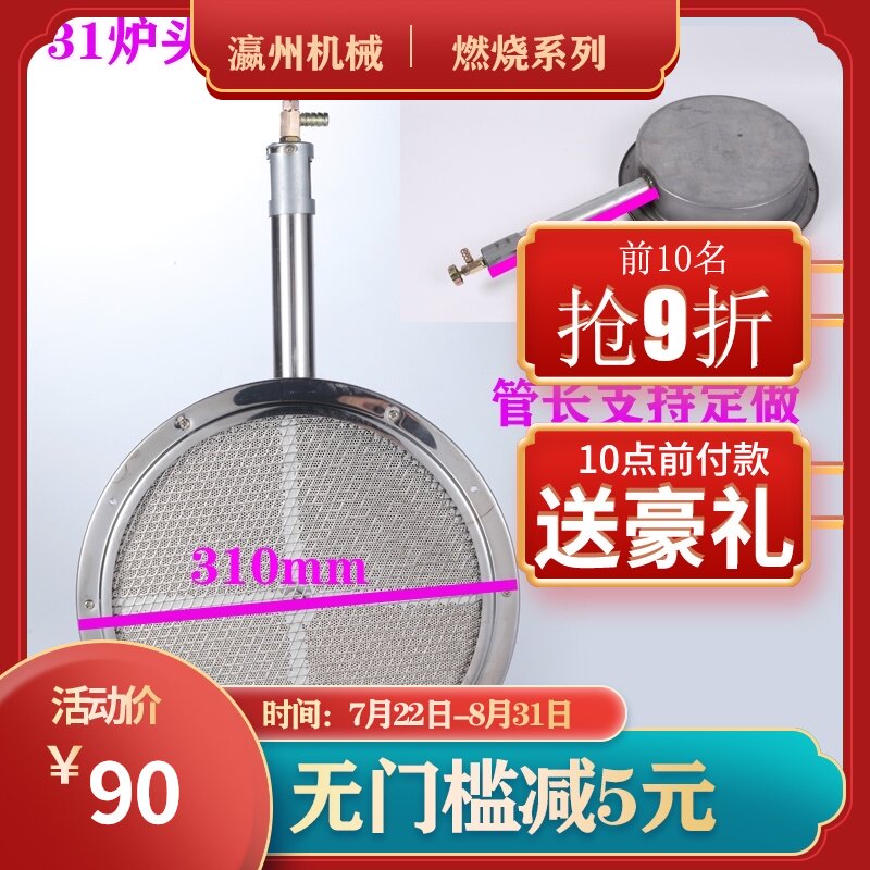 烧烤炉烤鸭燃气火排板烤鸡炉圆形远红外线圆燃烧器灶烧饼炉子