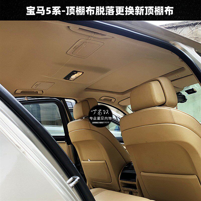 福州汽车顶棚翻新顶篷修复顶棚脱落修复喷胶水车顶改装布自粘脱落
