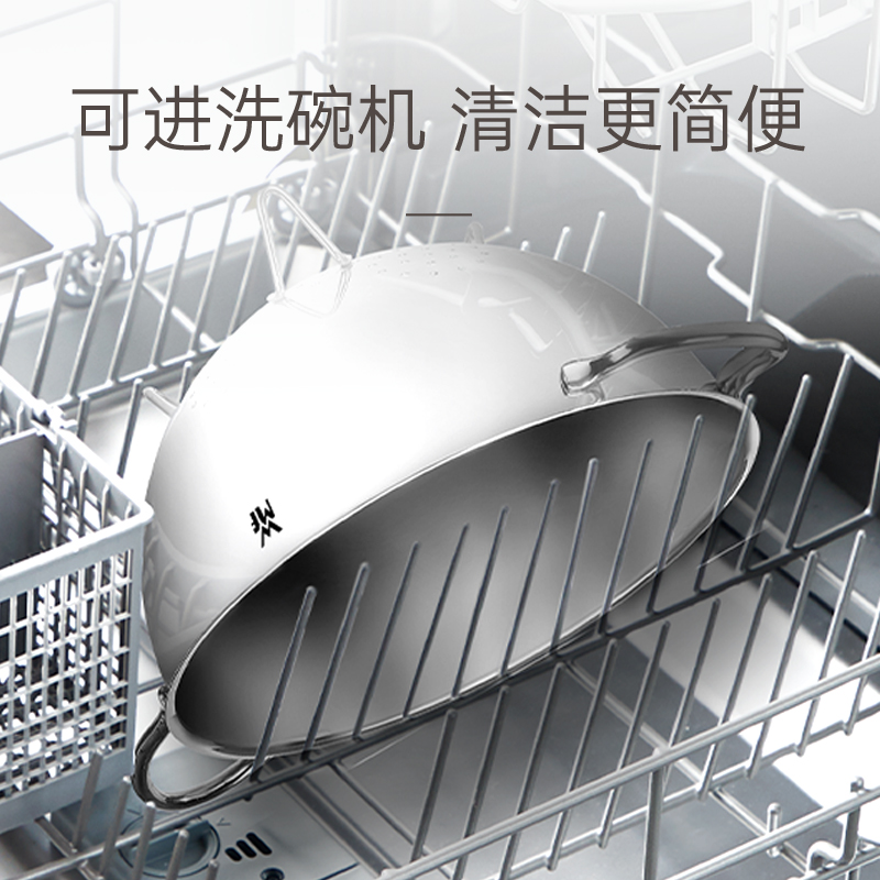 德国wmf家用不锈钢沥水篮洗菜沥水器厨房水果沥水盆滤蔬菜漏水篮