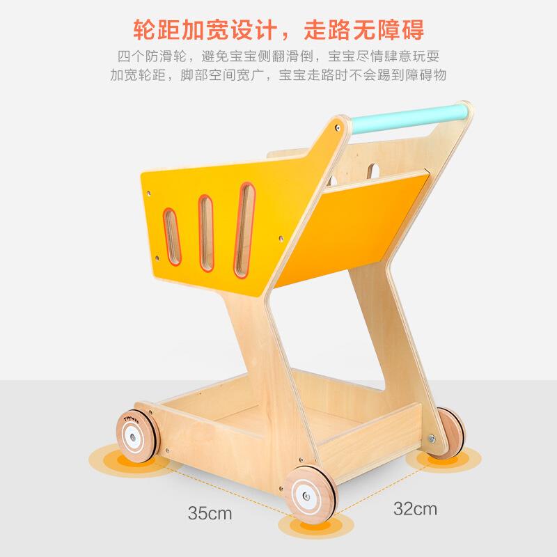 儿童木制仿真购物车玩具女孩超市双层手推车小孩宝宝过家家学步车