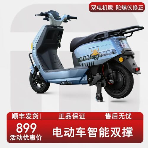 电动车智能辅助轮双电机辅助轮电动双撑新手学车轮防滑轮自动找平
