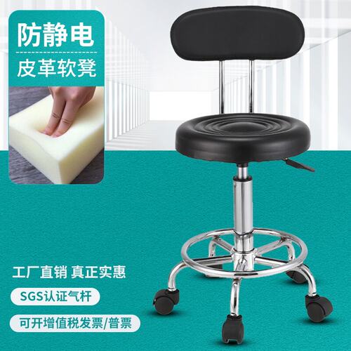 美容美发凳可旋转升降实验室圆凳家用学校车间流水线转椅吧台凳椅