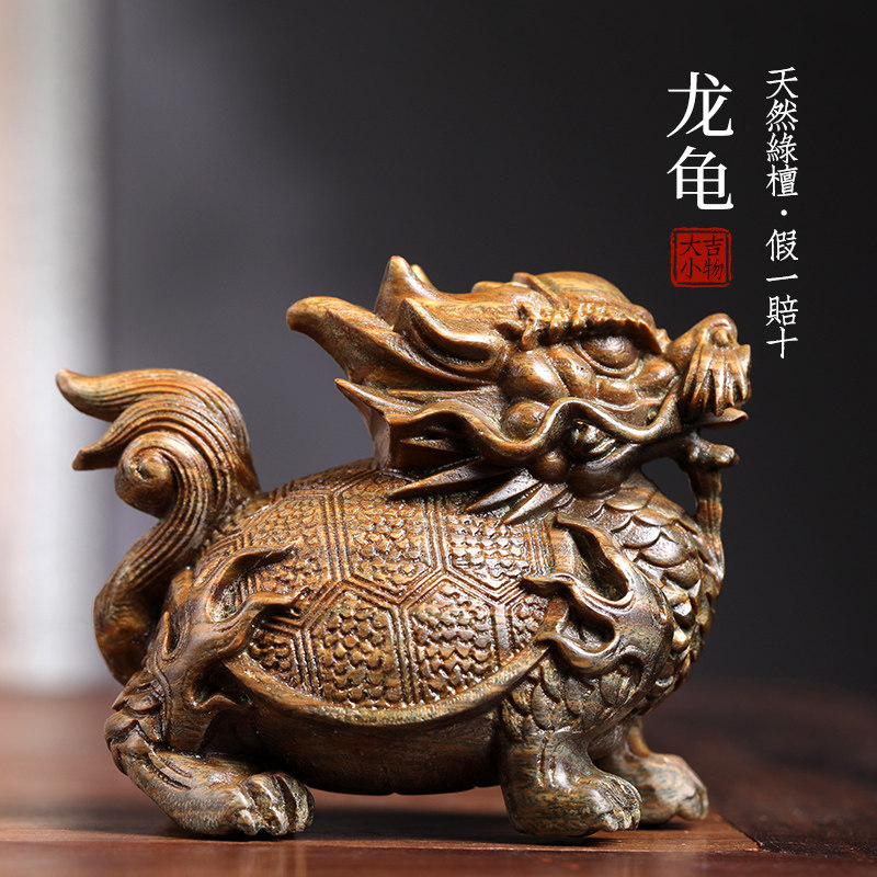 天然紫檀玉檀绿檀木战甲龙龟木雕手把件摆件转运文玩招财小摆件