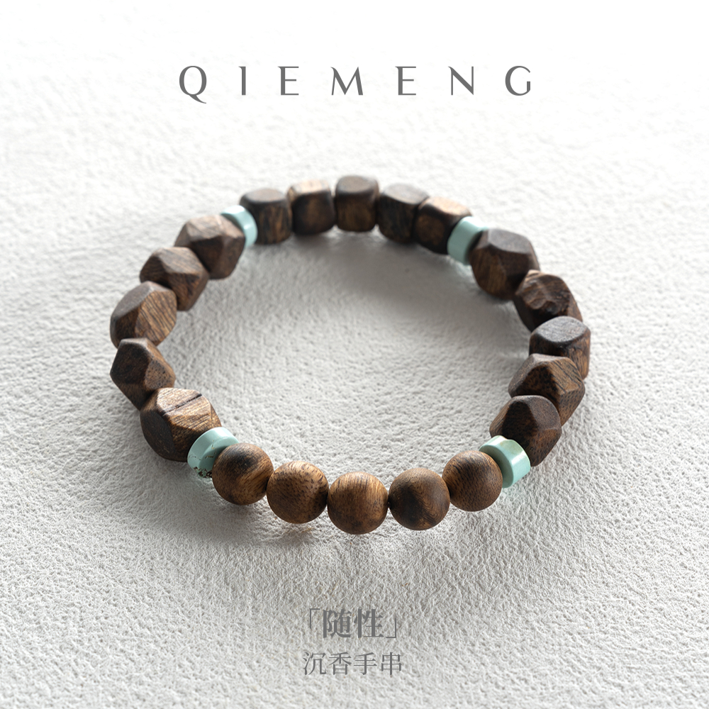 且梦QieMeng「随性」原创随形沉香单圈手串