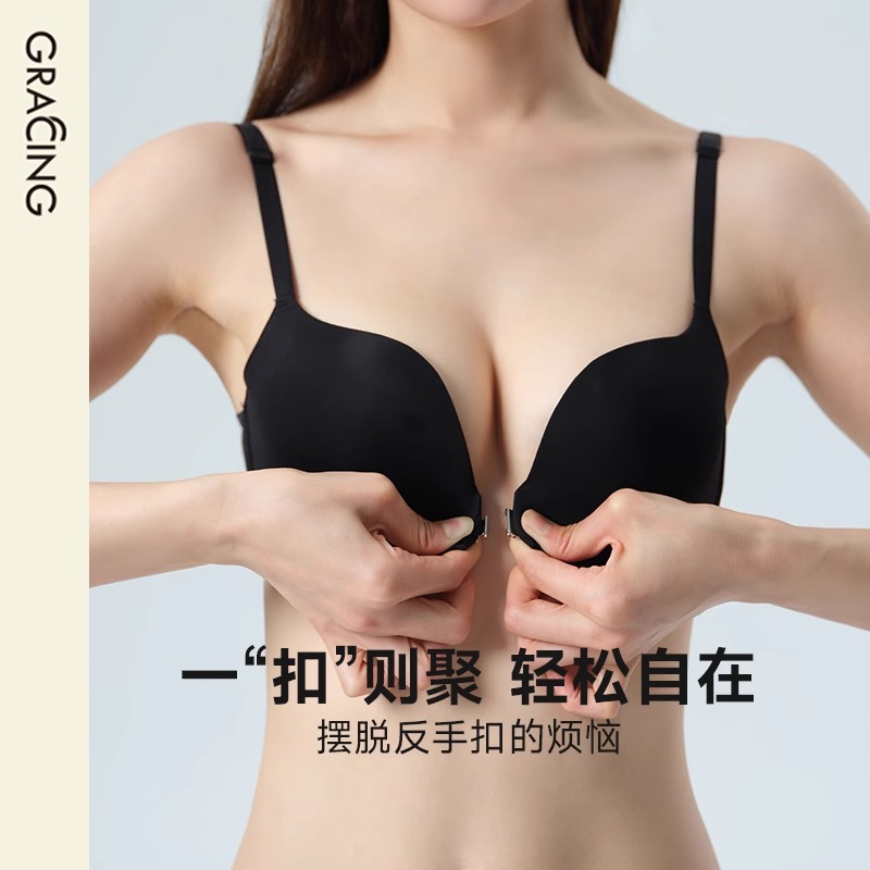 歌瑞森正品无尽夏前扣聚拢内衣女