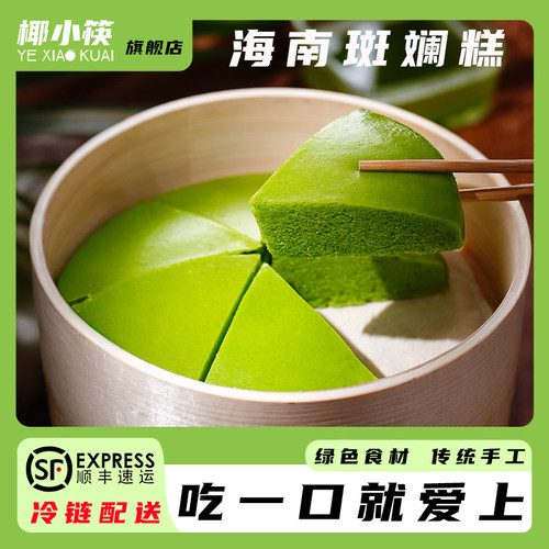 传统手工绿色食材
