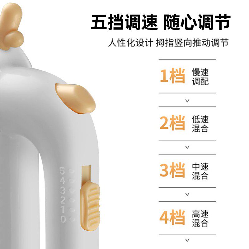 打蛋器电动家用迷小型蛋糕自动打蛋机奶油打发器搅拌棒烘焙工具