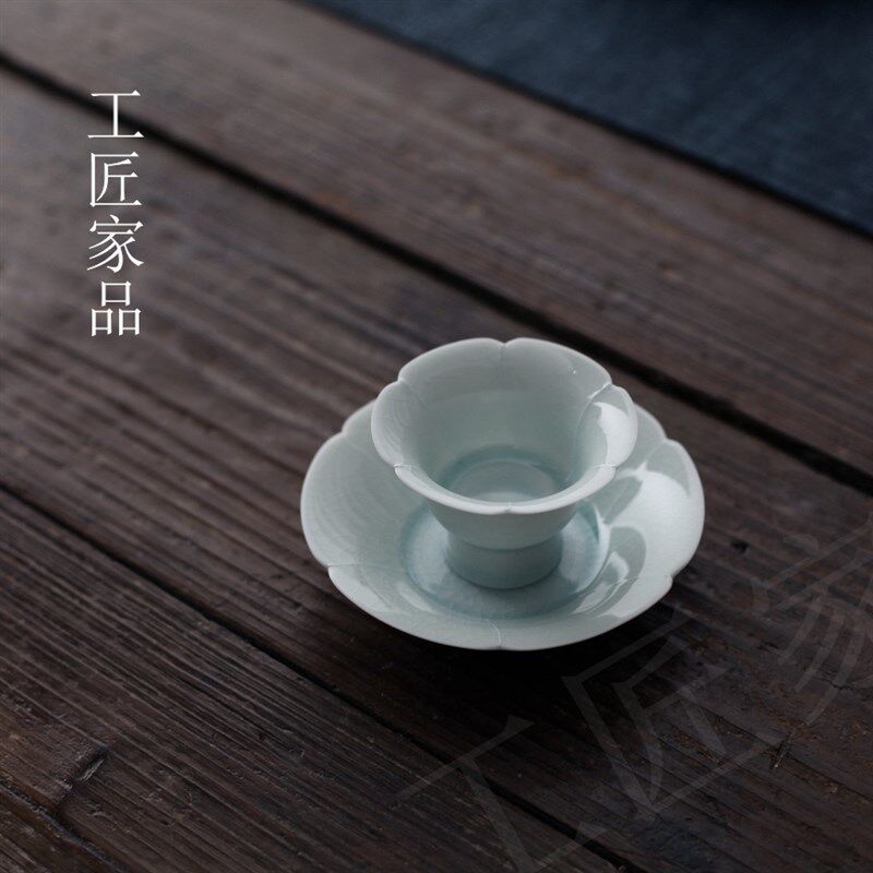 嶺山茶器 《有田烧》仿宋青茶杯杯垫 功夫茶具 葵花杯 茶席茶器