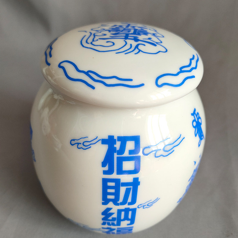 陶瓷道用品招财罐招财纳福金轮如意创意茶叶罐密封罐子