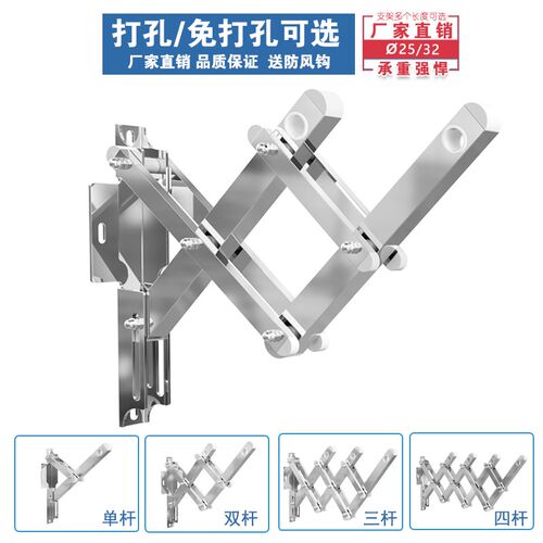 不锈钢衣杆支架阳台晾衣杆侧装推拉免打孔晒衣架窗户挂壁晒衣支架