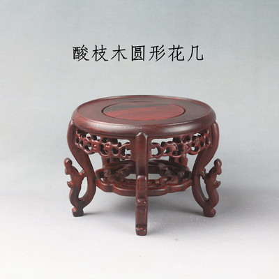 实木古典中式香几圆形花几盆景花瓶茶壶摆件古玩玉石木托底座木雕