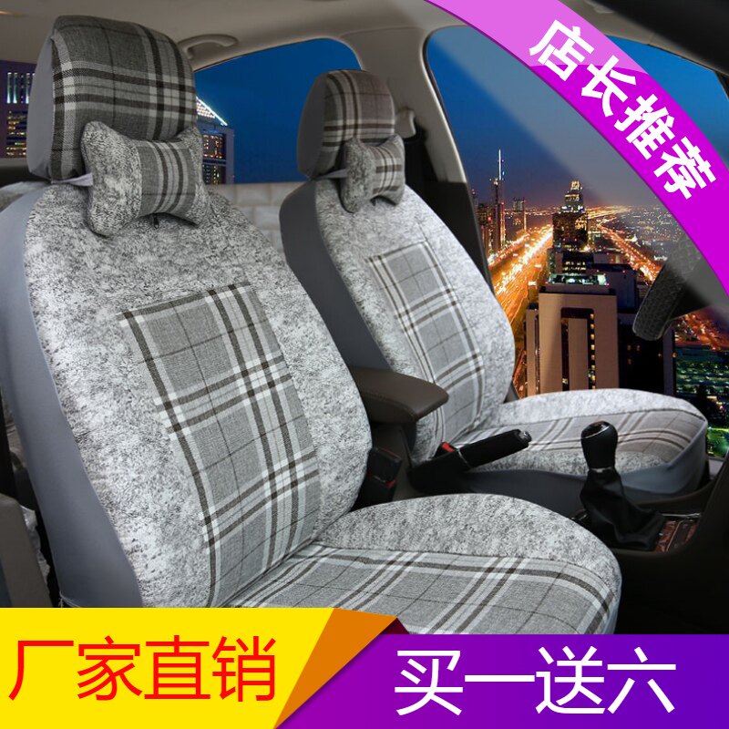 老款捷达普桑新桑塔纳新捷达瑞纳花冠凯越威驰全包坐垫布汽车座套