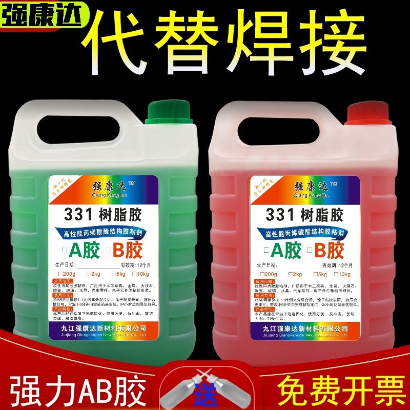 强康达桶装青红强力ab胶丙烯酸通用型粘金属陶瓷木材快干型耐高温