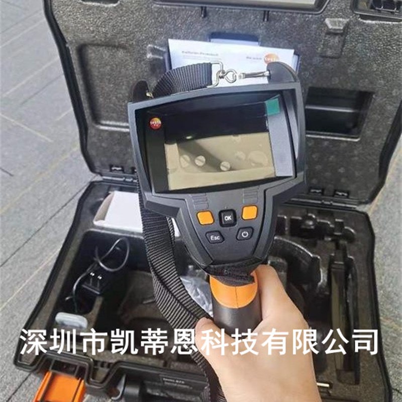 德国testo875-1i手持精密变焦红外线热像德图875-1i成像仪