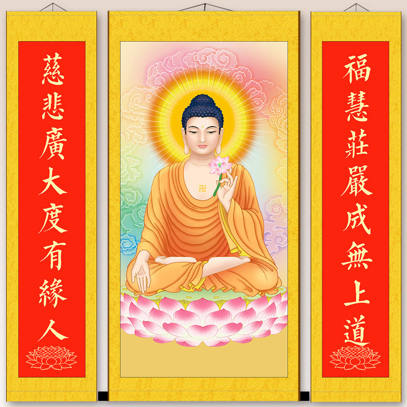 三联画佛堂装饰画南无大悲佛菩萨画 客厅玄关中堂挂画 丝绸卷轴画