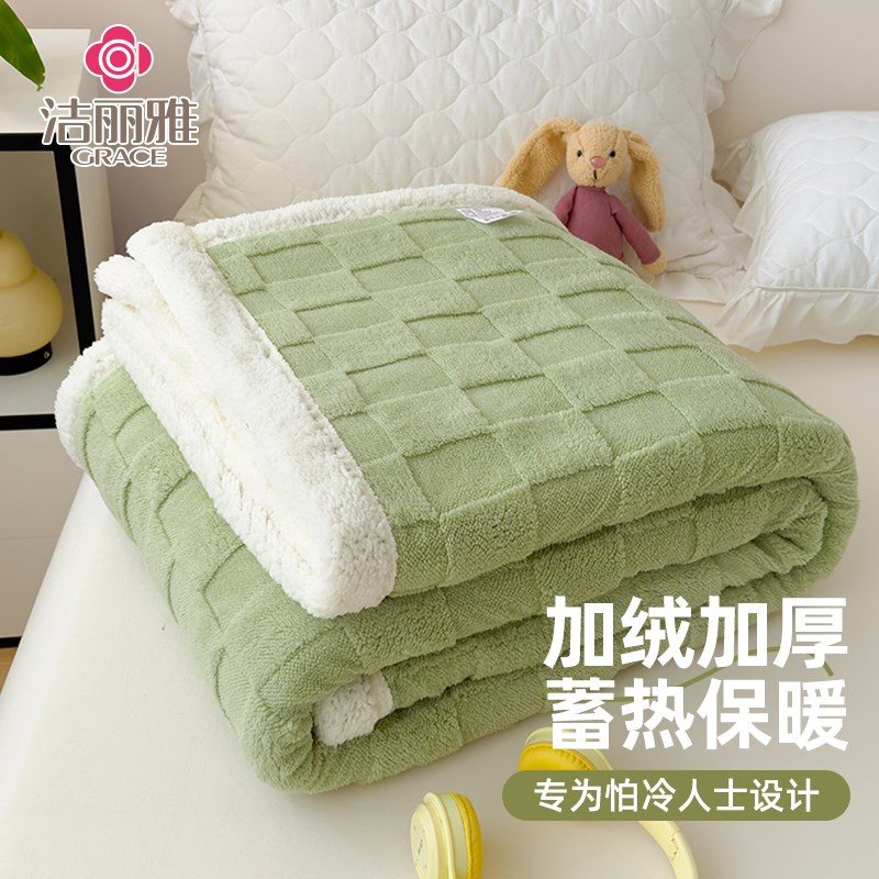 加厚毛毯盖毯冬季珊瑚绒披肩毯午休办公室沙发空调小毯子床上用