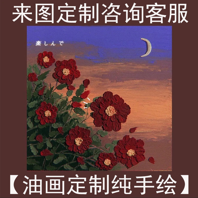 纯手绘油画定制客厅餐厅玄关装饰画梵高人物人像照片壁画肌理挂画