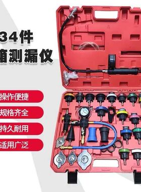 汽车空调水箱压力表水箱测漏仪防冻液真空加注器水箱加压检漏工具