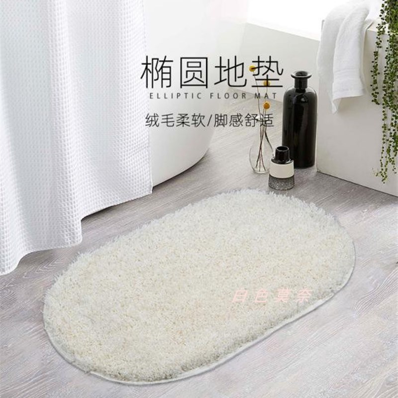 上新椭圆素色超柔亮丝地垫浴室门口吸水垫卫生间防滑垫入户门垫