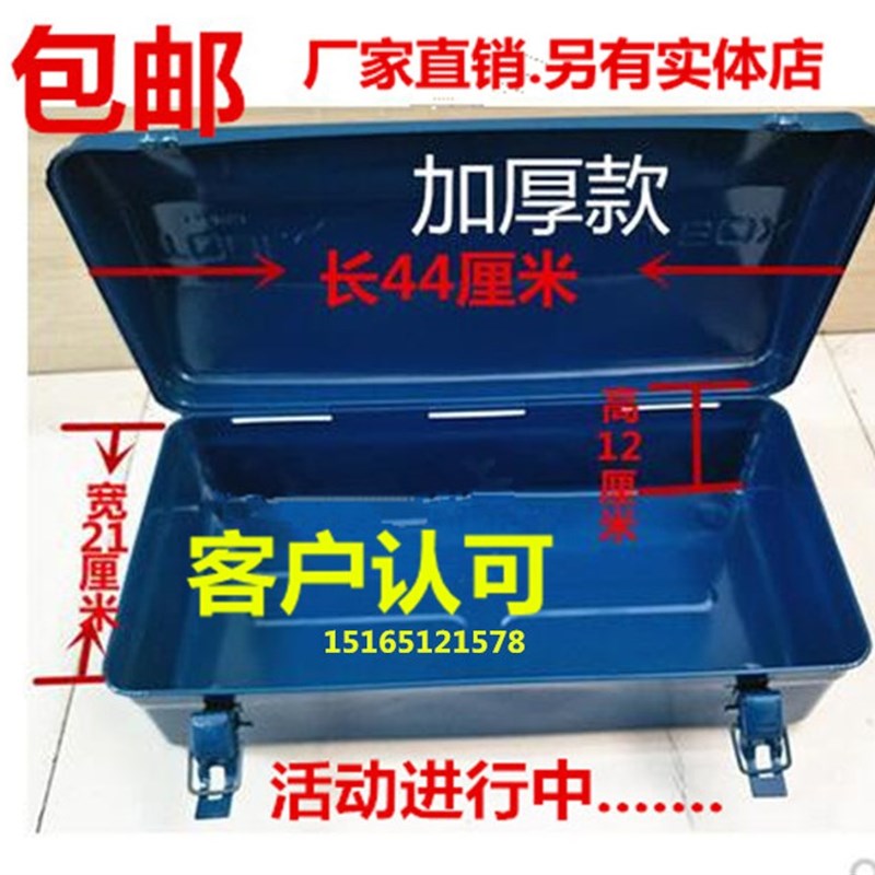 新款2升便携式焊炬箱 2L氧气焊枪金属工具箱全铁工具盒子制冷工具