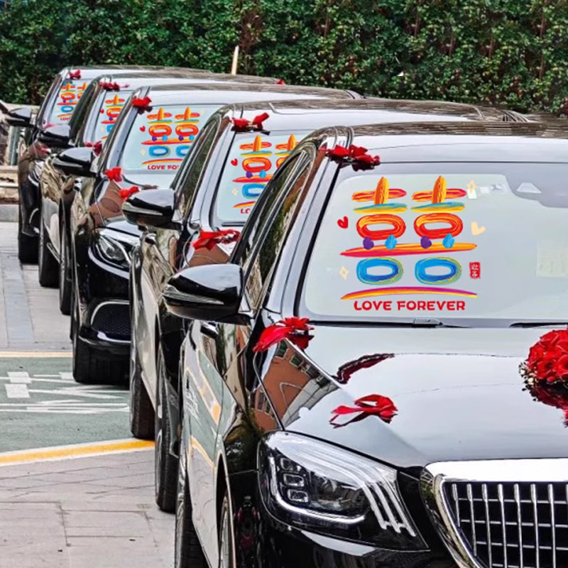 婚车喜字车贴静电贴纸囍彩色迎亲装饰车队婚礼拉花高级玻璃贴结婚