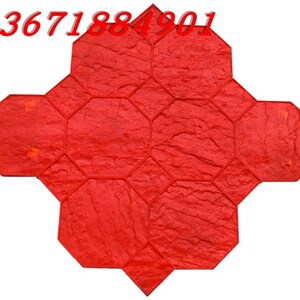 模具水泥材料压印彩色路地面压模地复古压花地坪混z凝土印花艺术