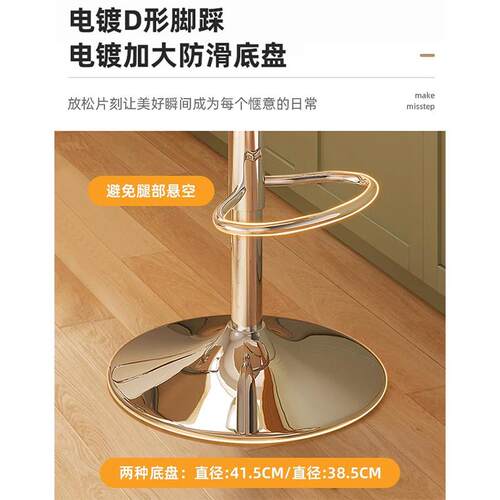 现代高脚酒吧凳升降吧台椅 前台椅子极简风格酒吧椅