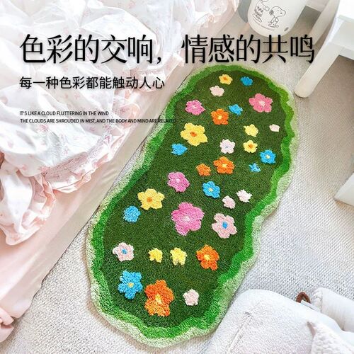 绿草地花朵植绒地毯客厅沙发地垫卧室床边毯苔藓草地田园风飘窗垫