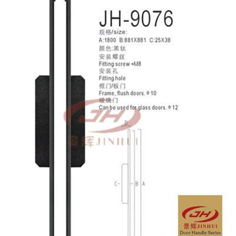 玻璃门拉手不锈钢大门把手黑色有框门欧式把手中式木门拉手祥云