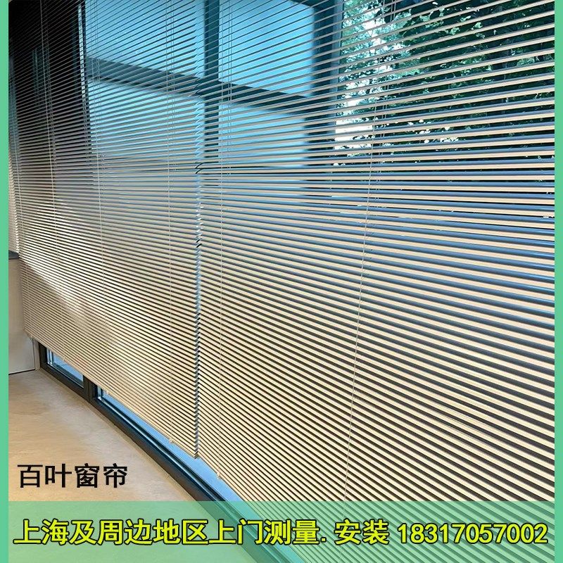 上海上门定制百叶窗帘办公室窗帘电动手动一体式遮光帘免打孔安装